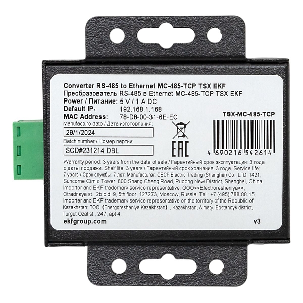 Преобразователь RS-485 в Ethernet MC-485-TCP TSX EKF