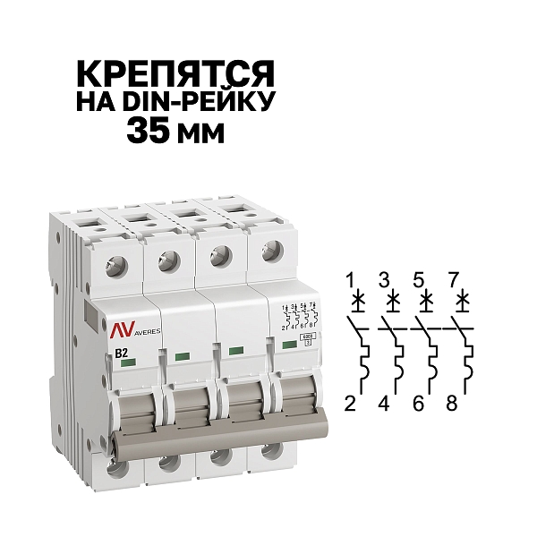 Выключатель автоматический AV-6 4P 2A (B) 6kA EKF AVERES