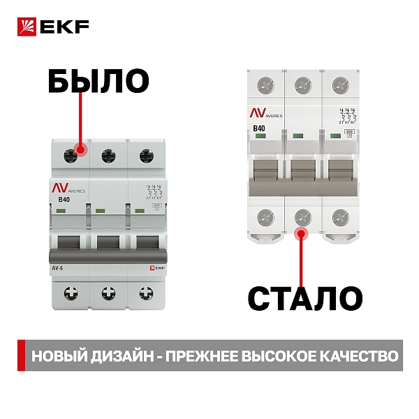 Выключатель автоматический AV-6 3P 40A (B) 6kA EKF AVERES