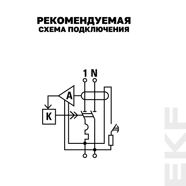 Автоматический выключатель дифференциального тока АВДТ-63М 1P+N 18мм 6А характеристика B 10мА тип A электронный 6кА PROXIMA EKF