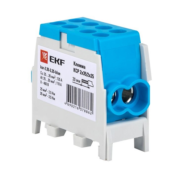 Клемма распределительная КСР с двойным винтом 2x35/2x25 синяя EKF PROxima