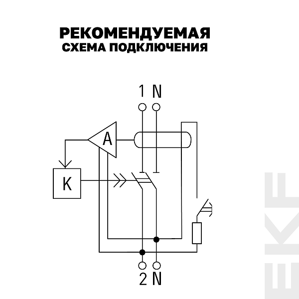 Выключатель дифференциального тока ВДТ-40 2P 16А 10мА тип АС электронный 4,5кА BASIC