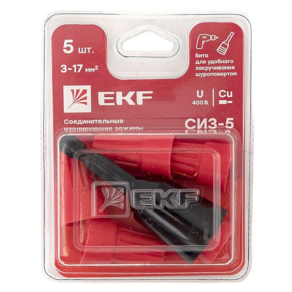 СИЗ-5 (3-17мм2) блистер (5шт.) EKF