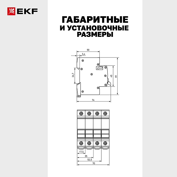 Выключатель автоматический AV-6 2P 2A (B) 6kA EKF AVERES