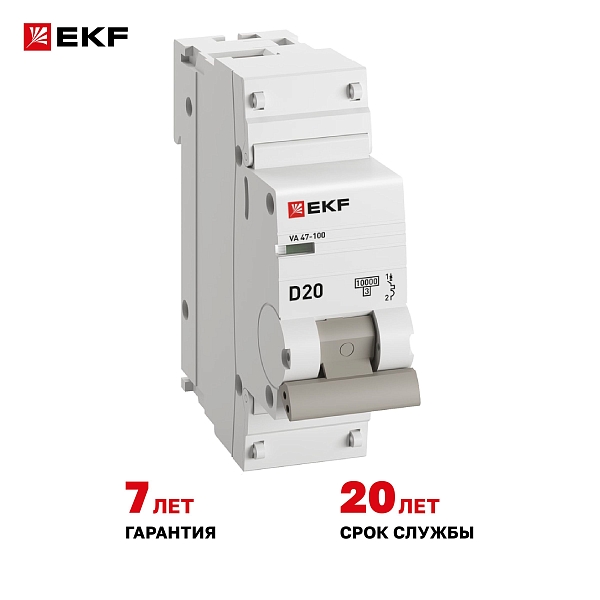 Автоматический выключатель 1P 20А (D) 10kA ВА 47-100 EKF PROxima