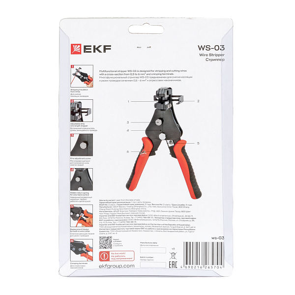 Полуавтоматический стриппер WS-03 EKF Master